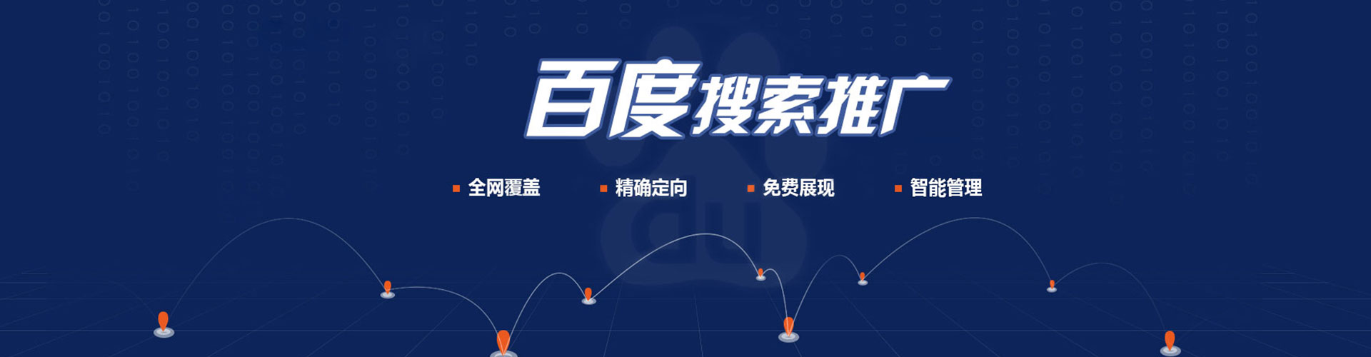 南屯头条信息流