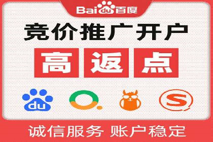百度推广服务费大揭秘：如何实现精准投放